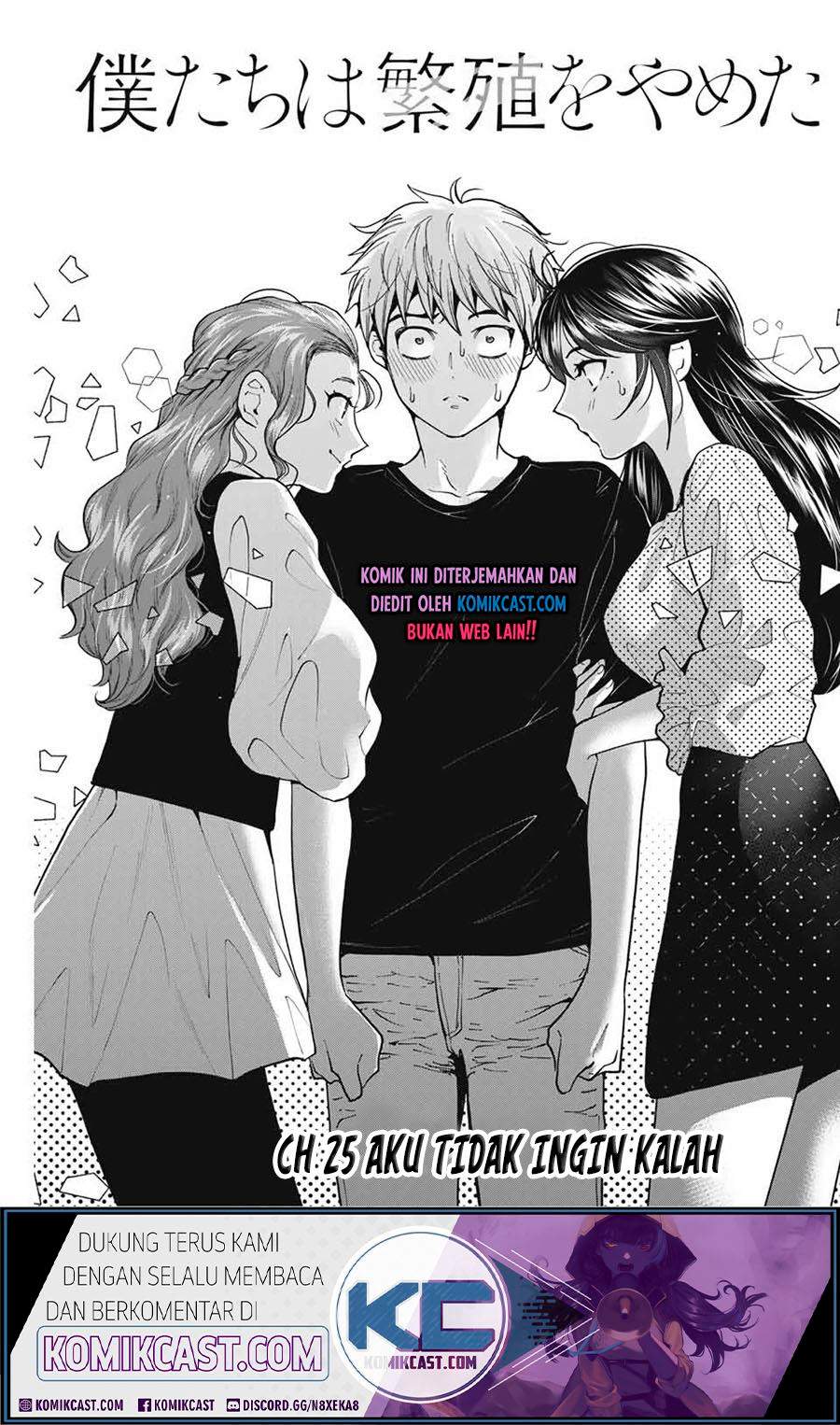 Bokutachi wa Hanshoku wo Yameta Chapter 25 - halaman 2