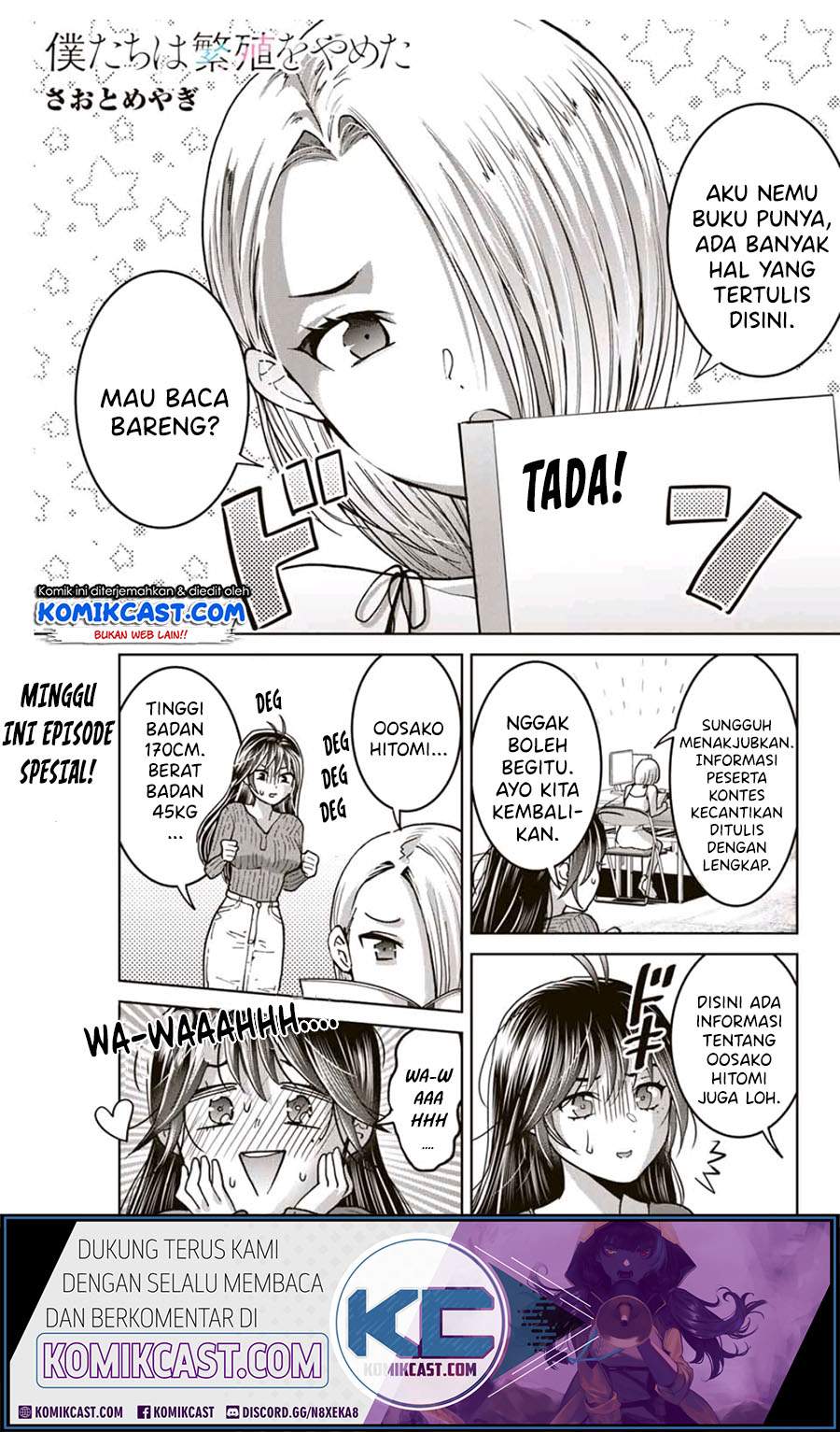 Bokutachi wa Hanshoku wo Yameta Chapter 26.5 - halaman 2
