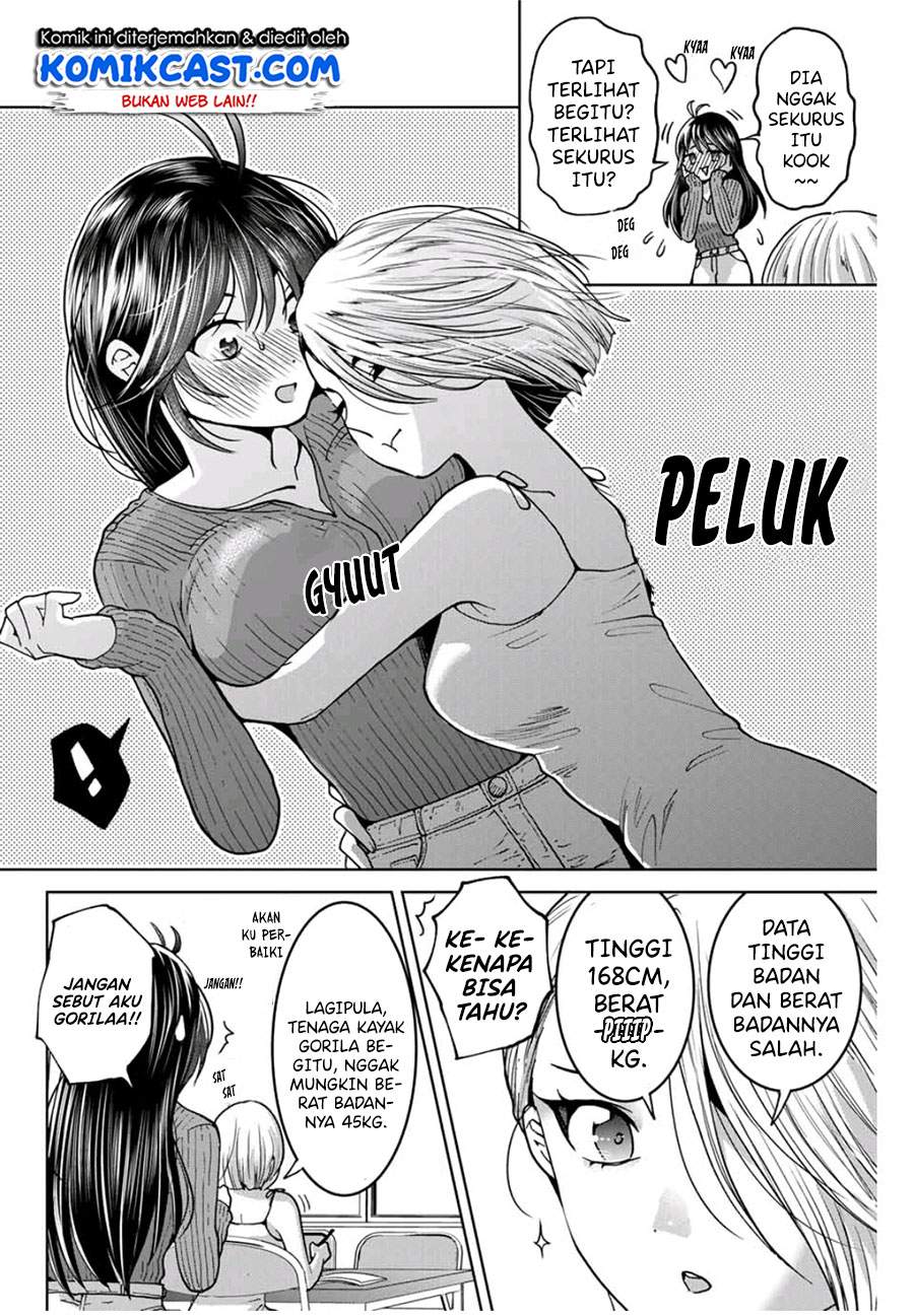 Bokutachi wa Hanshoku wo Yameta Chapter 26.5 - halaman 3