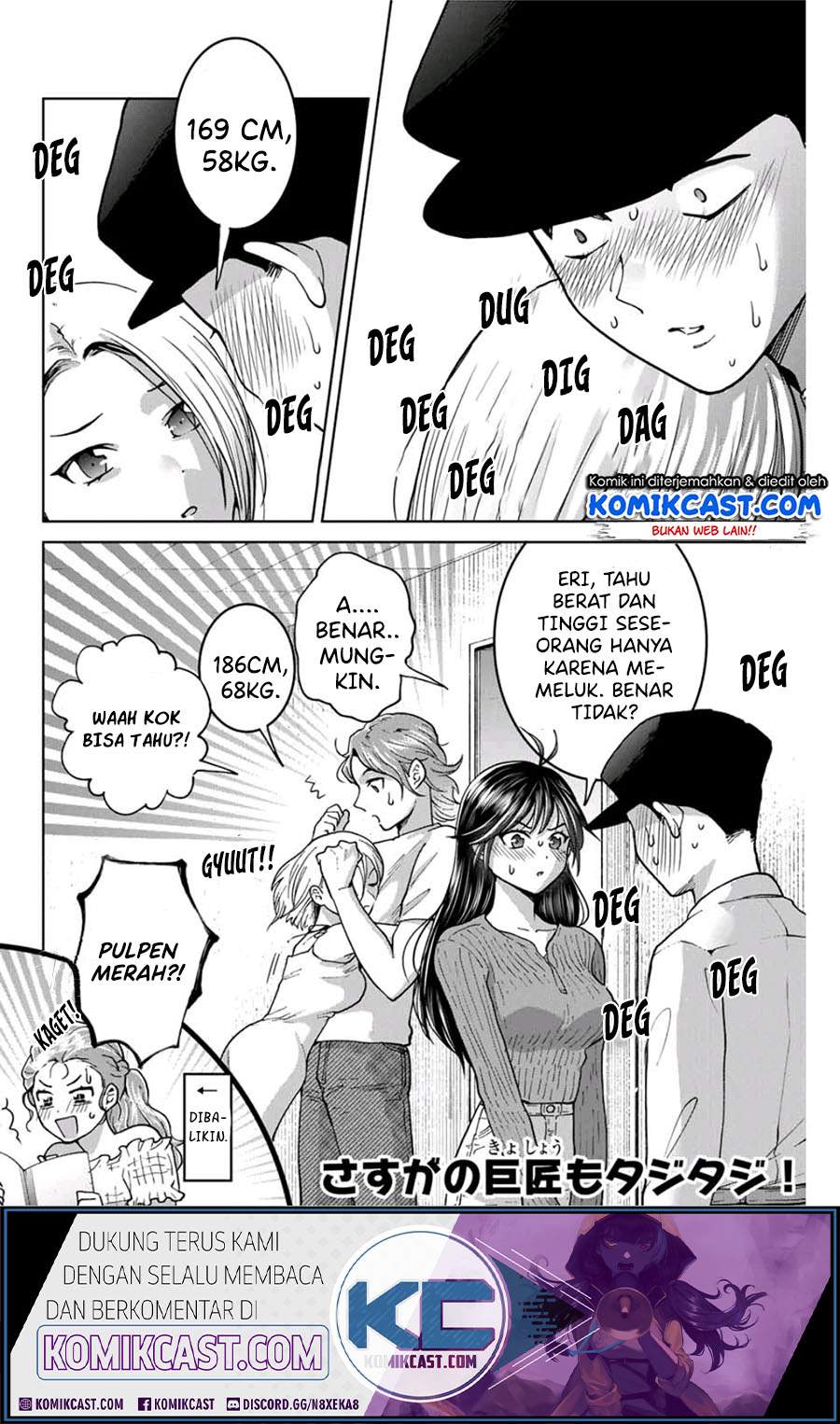 Bokutachi wa Hanshoku wo Yameta Chapter 26.5 - halaman 5
