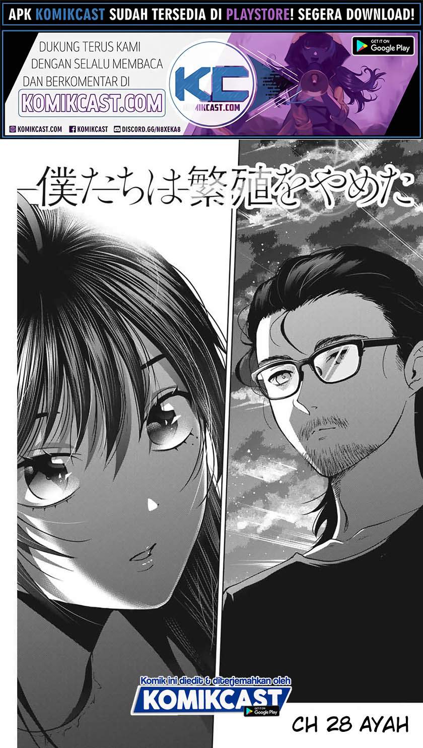 Bokutachi wa Hanshoku wo Yameta Chapter 28 - halaman 1