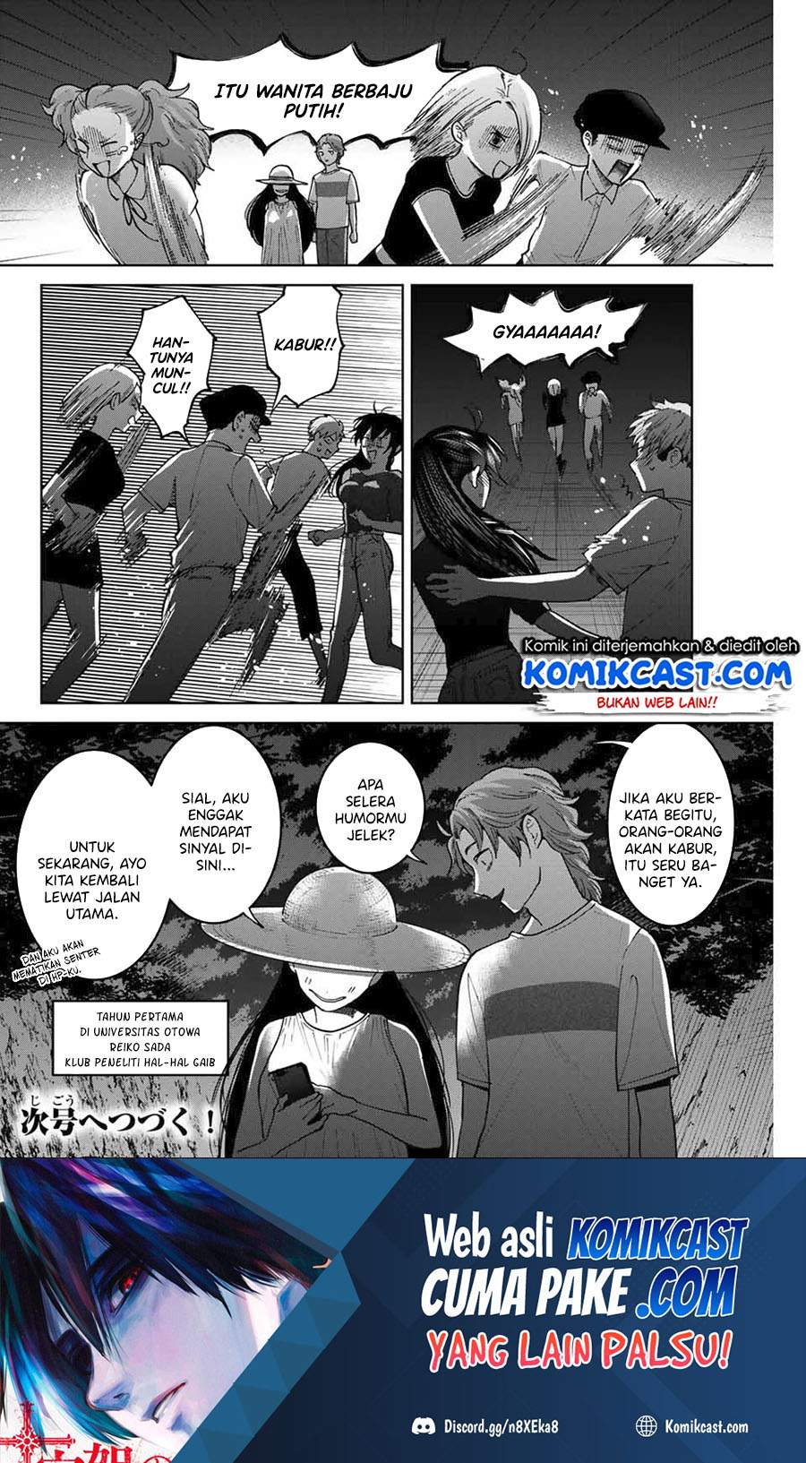 Bokutachi wa Hanshoku wo Yameta Chapter 30 - halaman 21