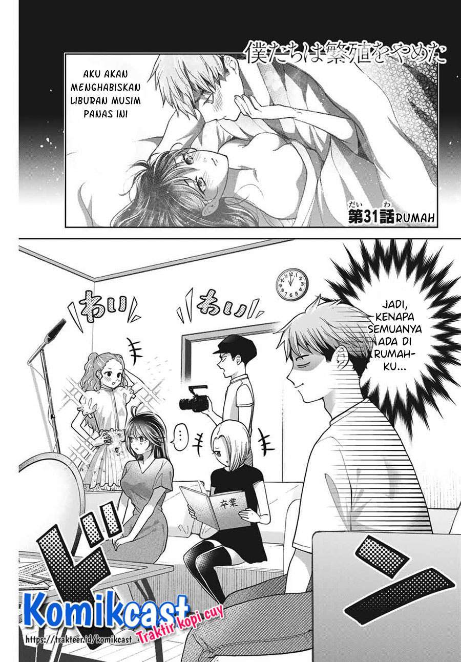 Bokutachi wa Hanshoku wo Yameta Chapter 31 - halaman 1