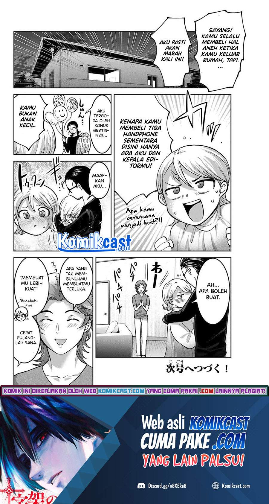 Bokutachi wa Hanshoku wo Yameta Chapter 32 - halaman 21