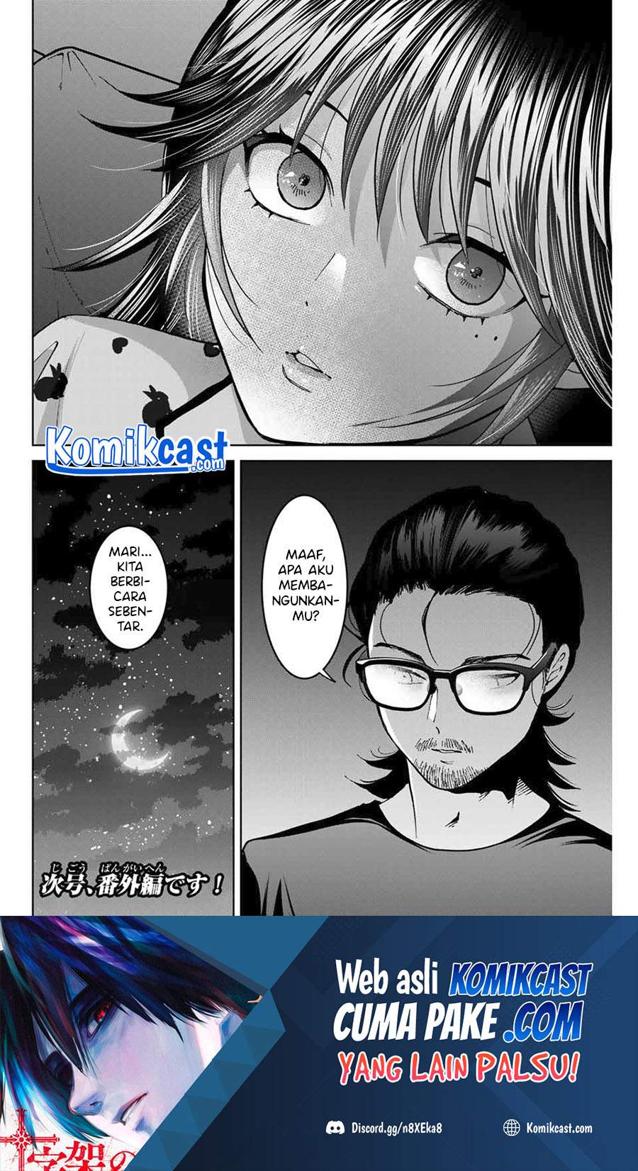 Bokutachi wa Hanshoku wo Yameta Chapter 33 - halaman 21