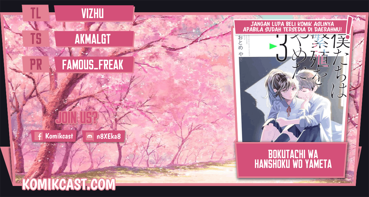 Bokutachi wa Hanshoku wo Yameta Chapter 35 - halaman 1