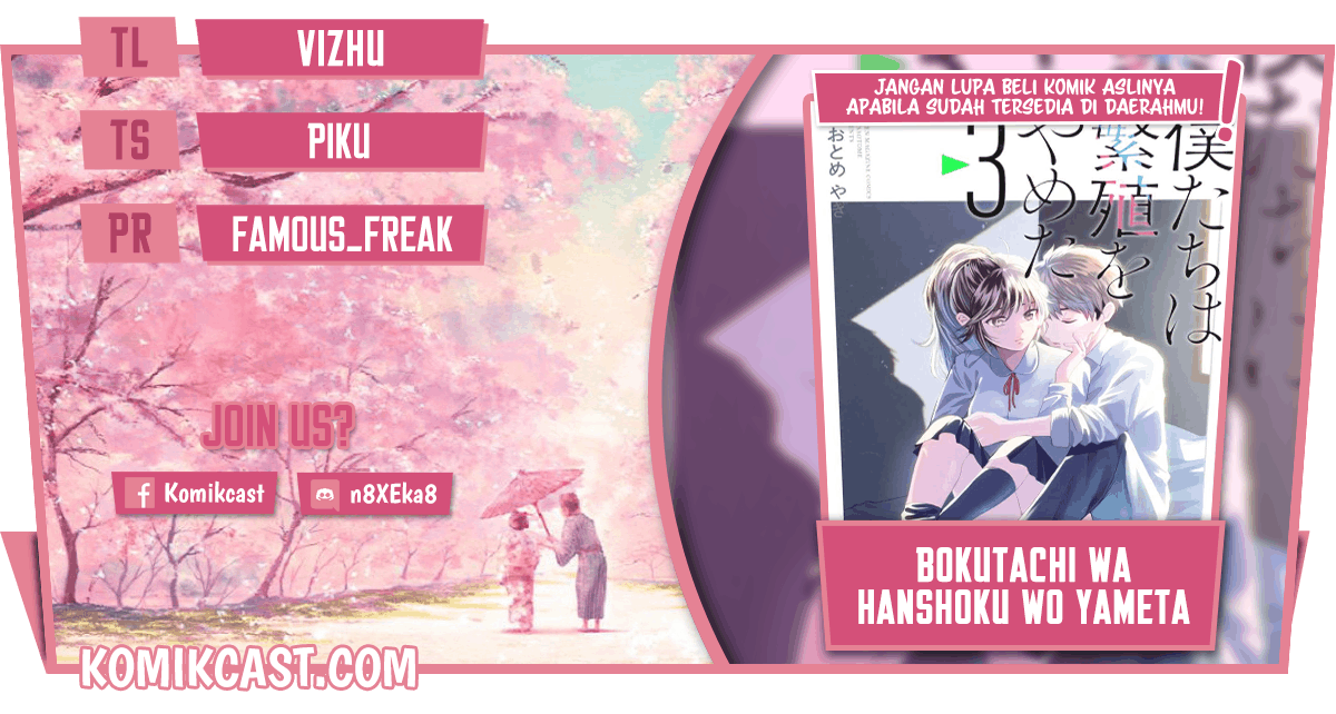 Bokutachi wa Hanshoku wo Yameta Chapter 36 - halaman 1