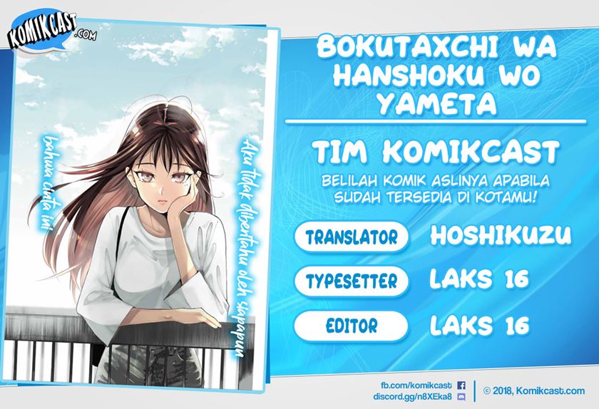 Bokutachi wa Hanshoku wo Yameta Chapter 4 - halaman 1