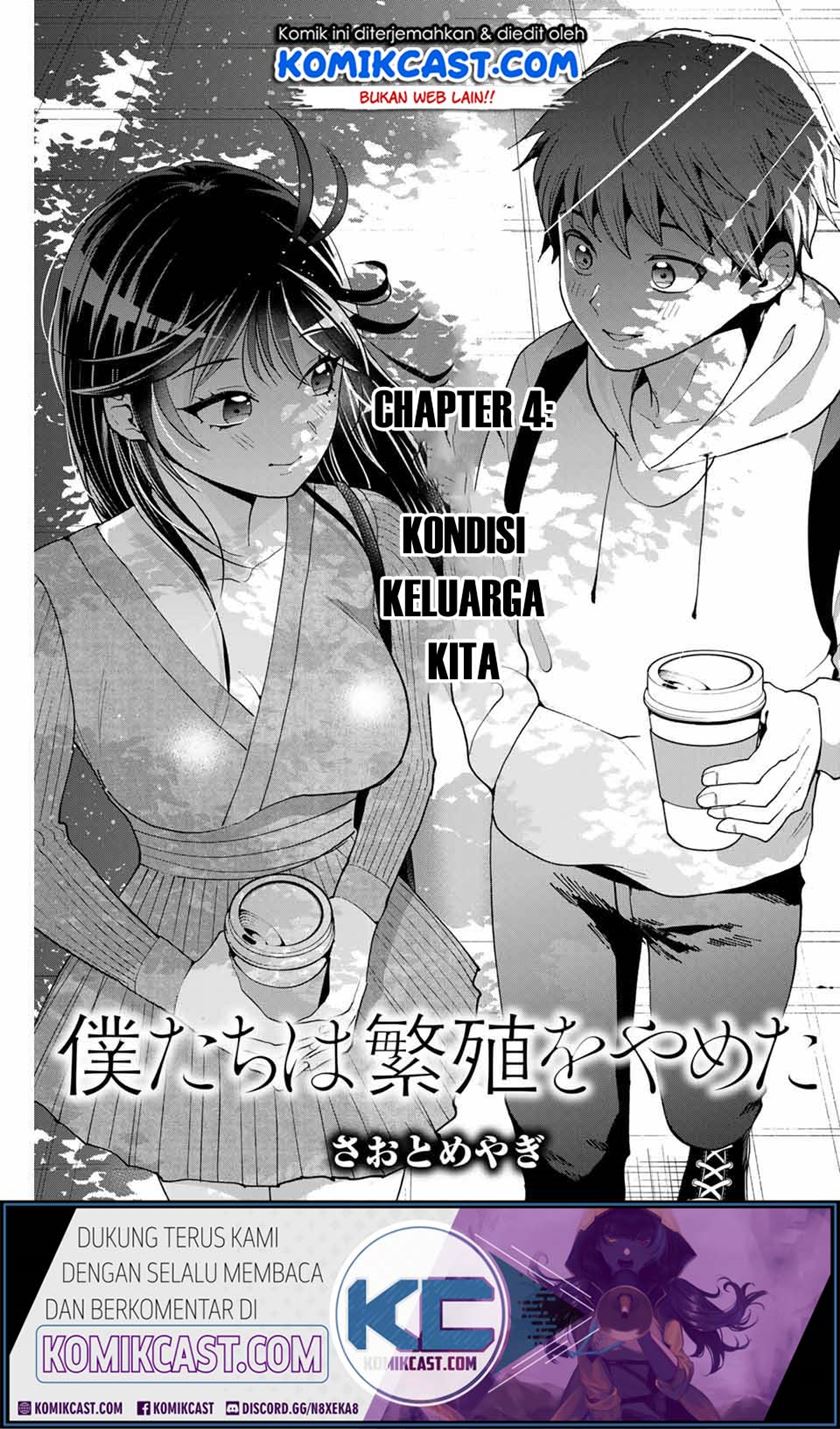 Bokutachi wa Hanshoku wo Yameta Chapter 4 - halaman 2