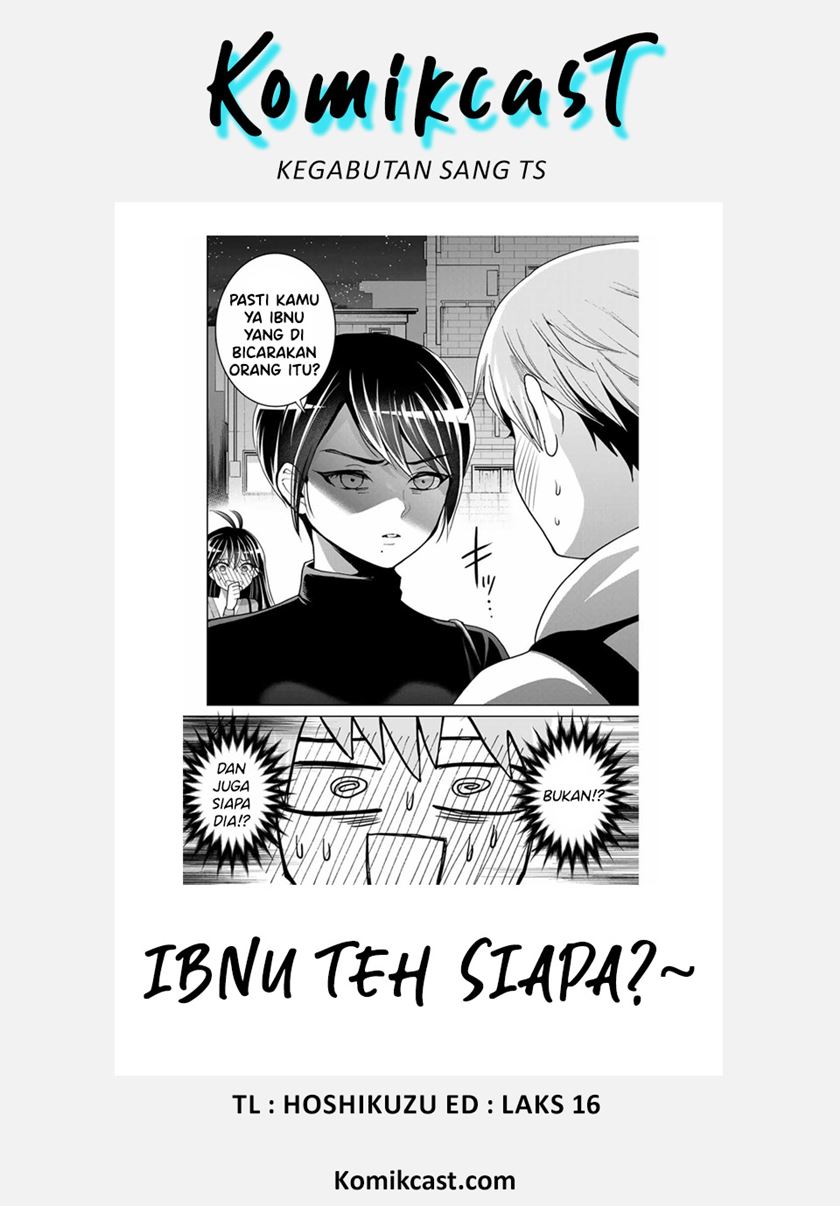 Bokutachi wa Hanshoku wo Yameta Chapter 4 - halaman 24