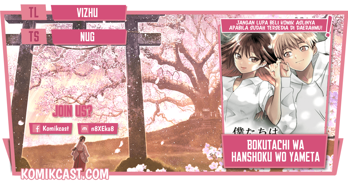 Bokutachi wa Hanshoku wo Yameta Chapter 41 - halaman 1