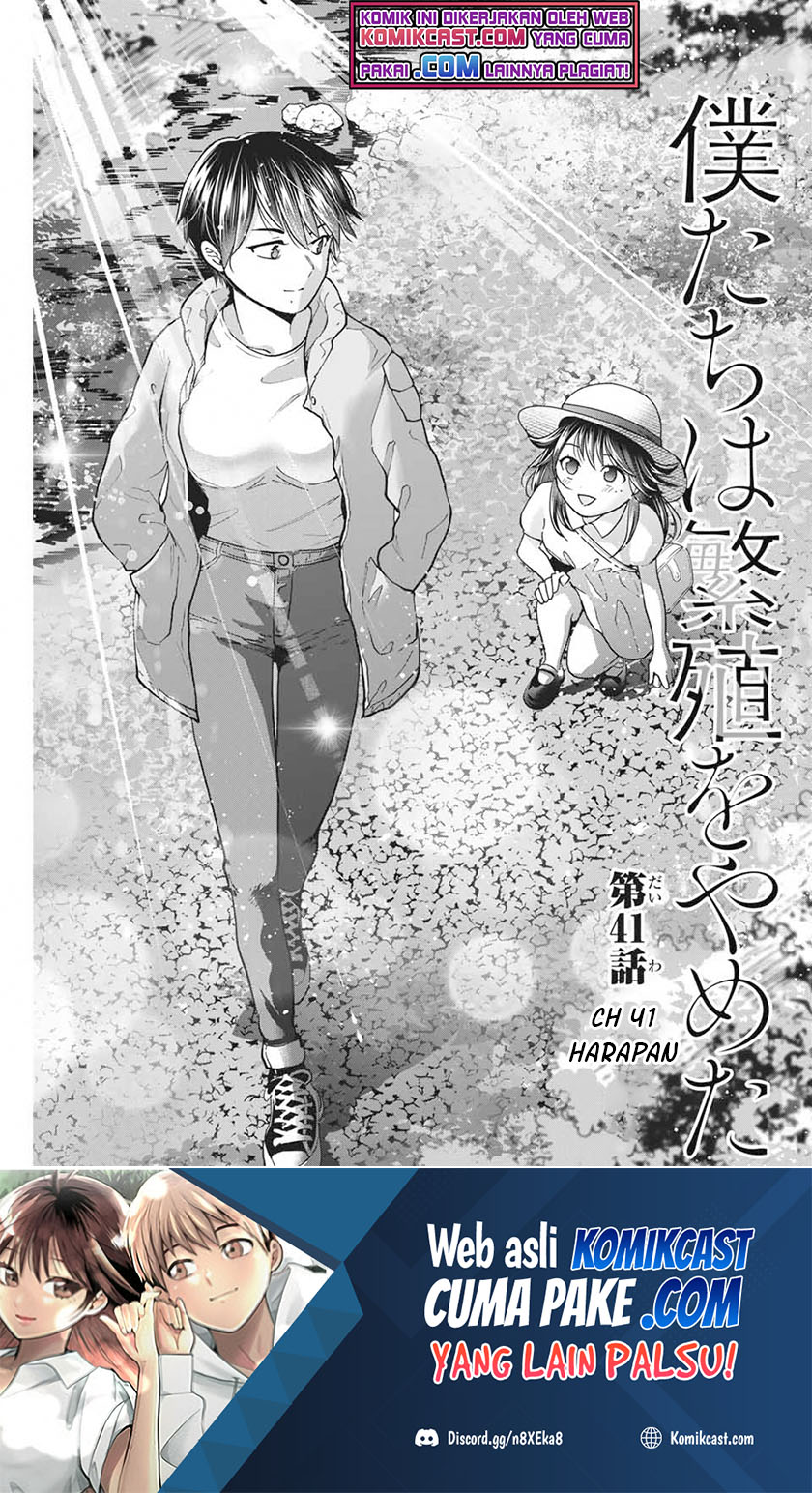 Bokutachi wa Hanshoku wo Yameta Chapter 41 - halaman 2