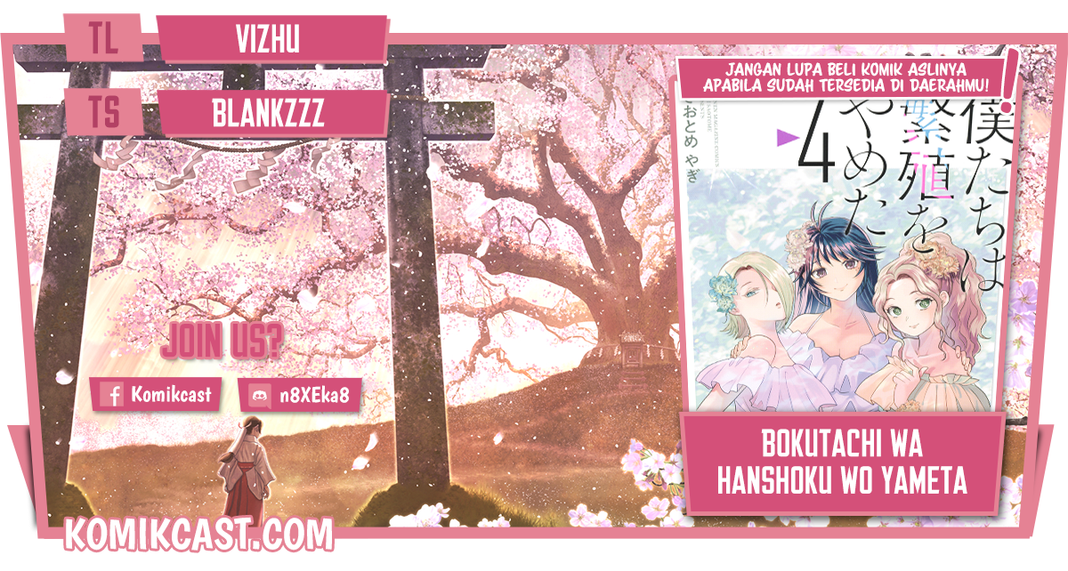 Bokutachi wa Hanshoku wo Yameta Chapter 42 - halaman 1