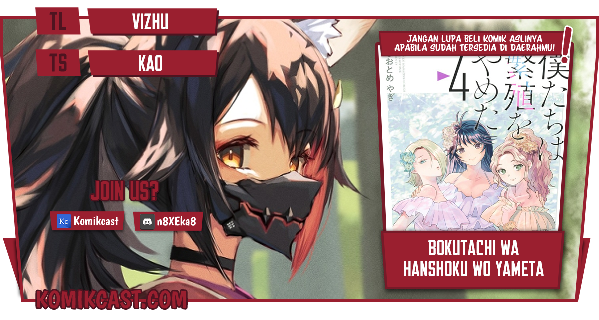 Bokutachi wa Hanshoku wo Yameta Chapter 43 - halaman 1