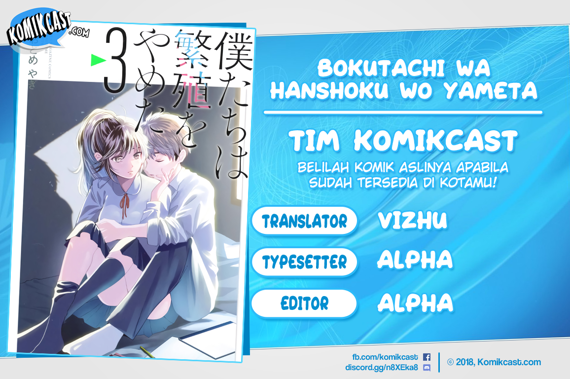 Bokutachi wa Hanshoku wo Yameta Chapter 44 - halaman 1
