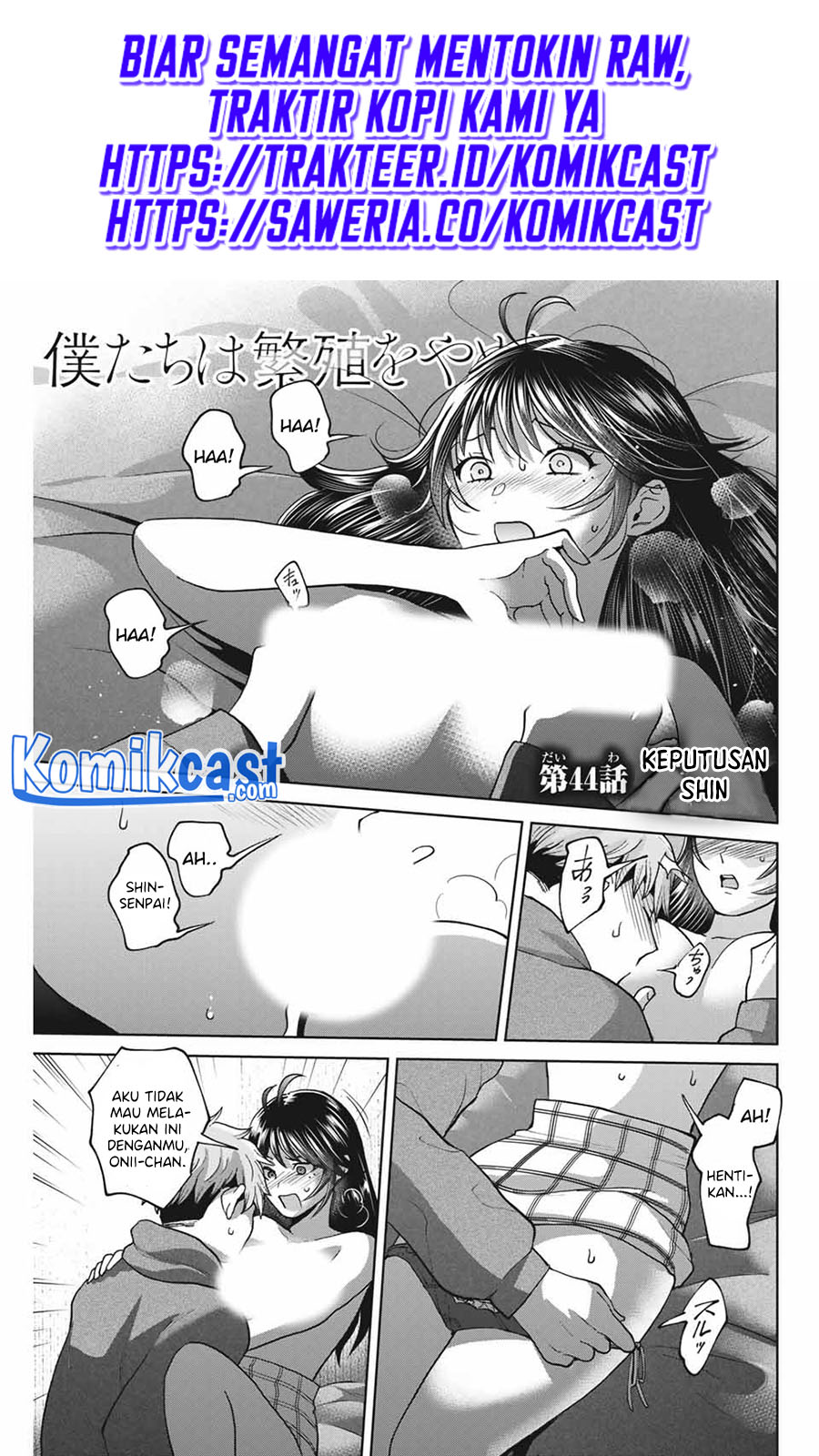 Bokutachi wa Hanshoku wo Yameta Chapter 44 - halaman 2
