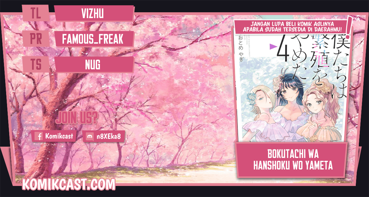 Bokutachi wa Hanshoku wo Yameta Chapter 45 - halaman 1