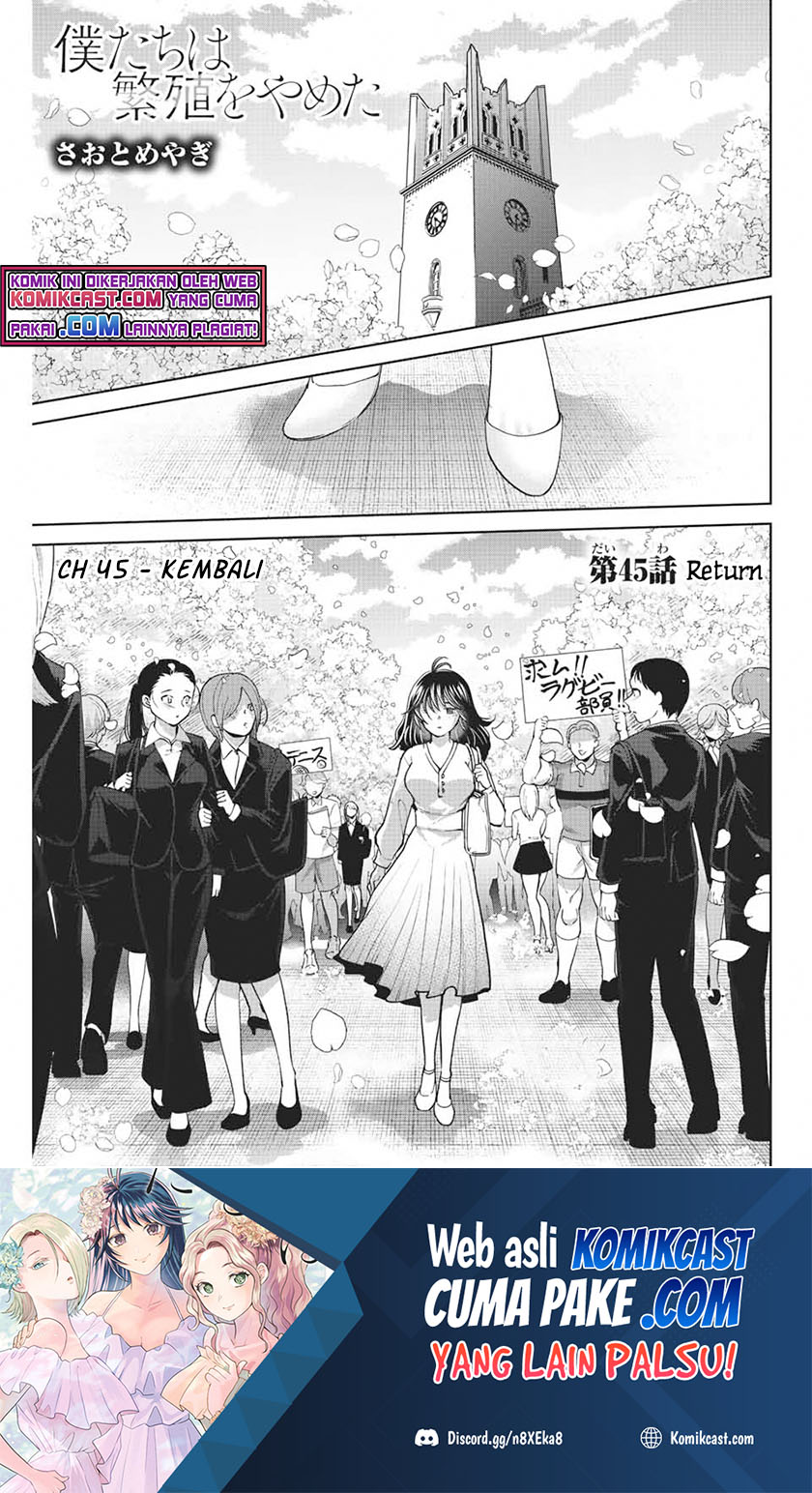 Bokutachi wa Hanshoku wo Yameta Chapter 45 - halaman 2