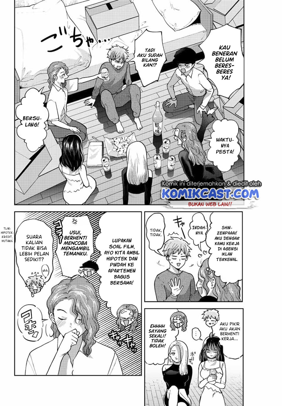 Bokutachi wa Hanshoku wo Yameta Chapter 46 - halaman 15