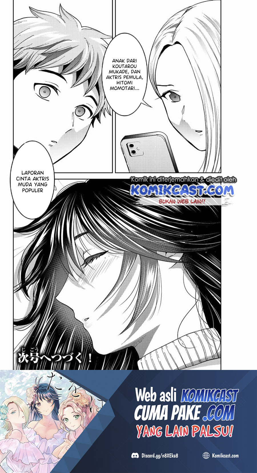 Bokutachi wa Hanshoku wo Yameta Chapter 46 - halaman 21