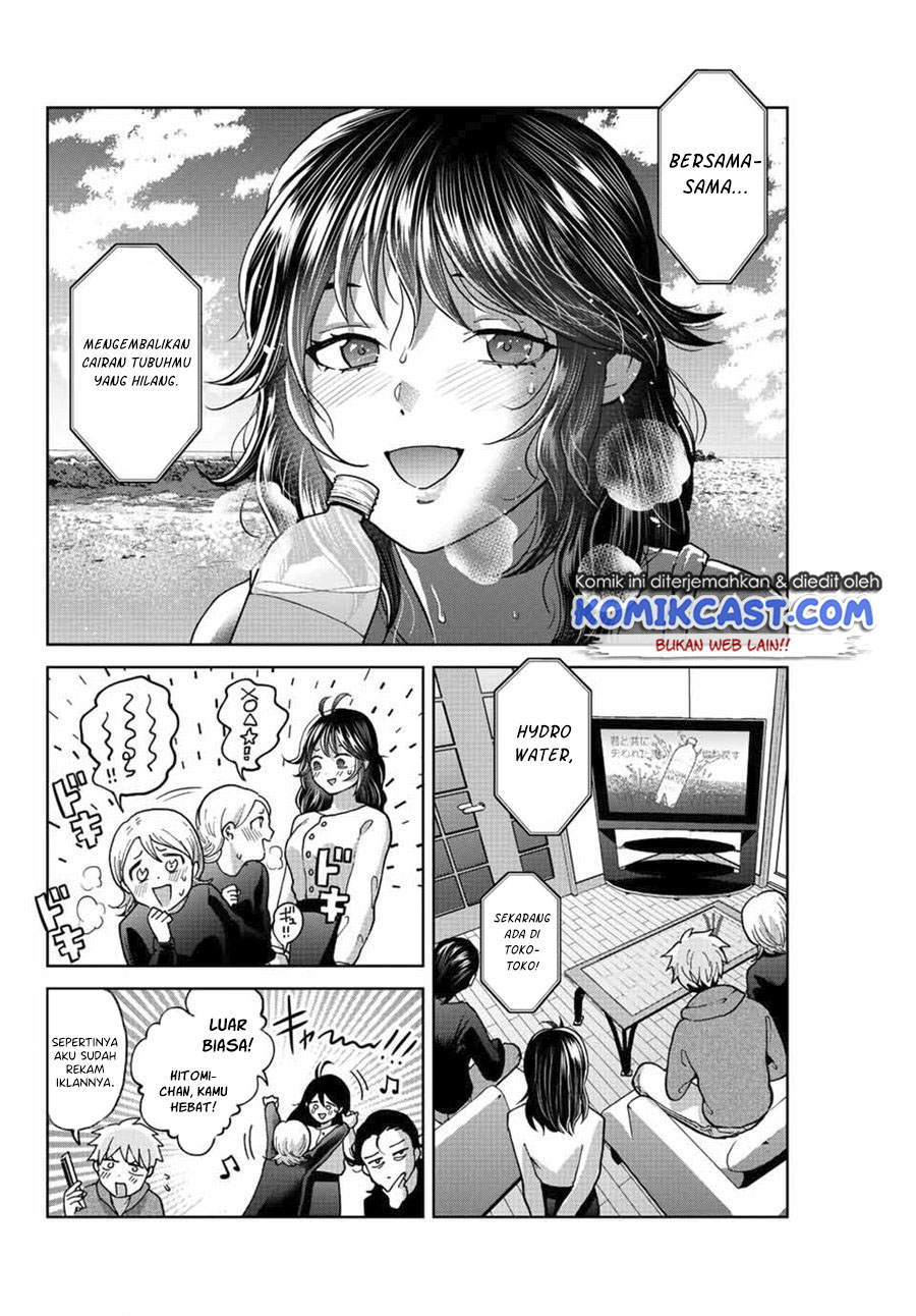 Bokutachi wa Hanshoku wo Yameta Chapter 46 - halaman 3