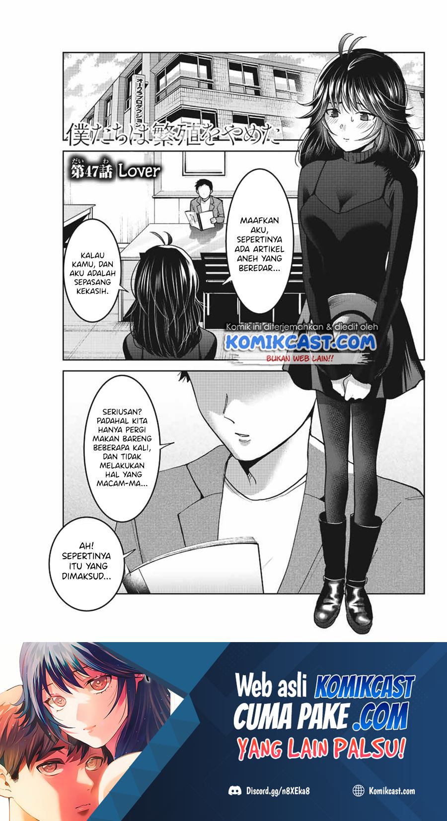 Bokutachi wa Hanshoku wo Yameta Chapter 47 - halaman 2