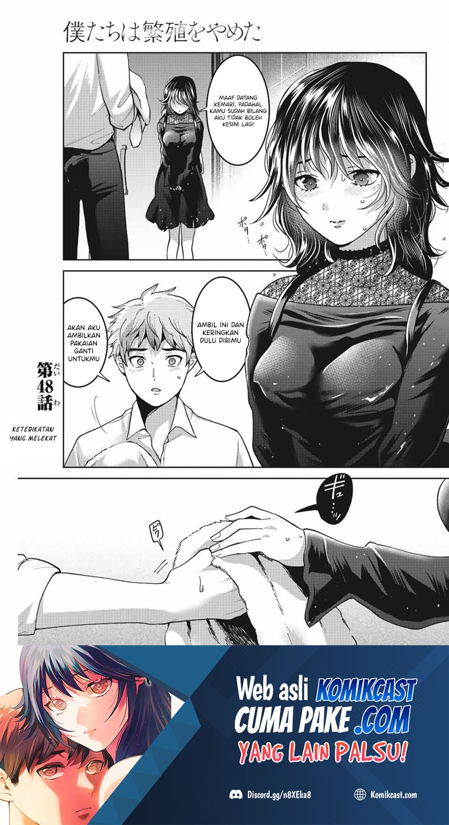 Bokutachi wa Hanshoku wo Yameta Chapter 48 - halaman 2