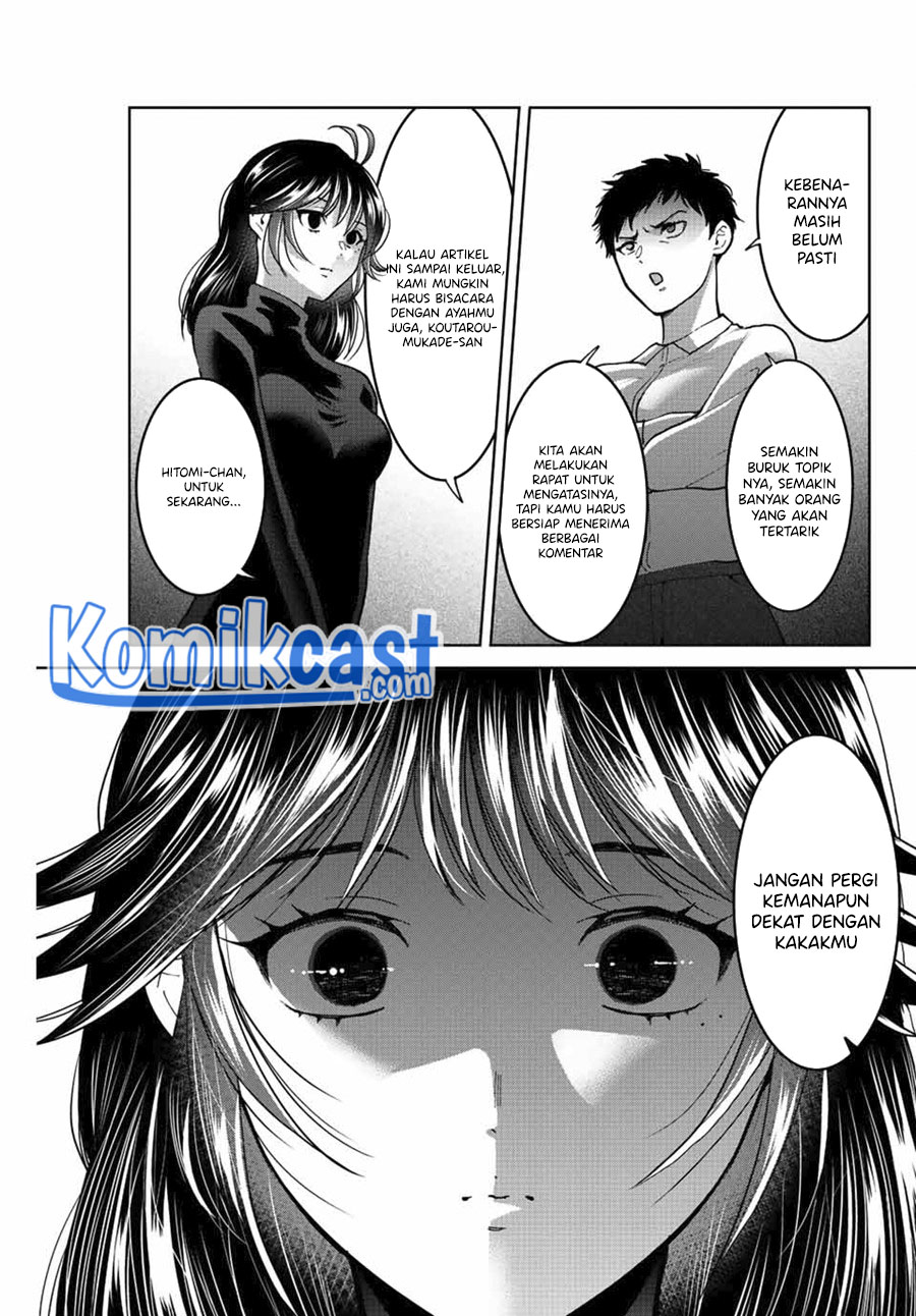 Bokutachi wa Hanshoku wo Yameta Chapter 49 - halaman 12