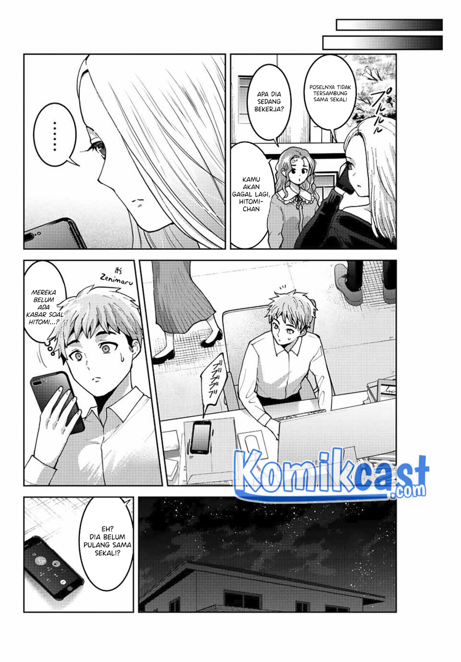 Bokutachi wa Hanshoku wo Yameta Chapter 49 - halaman 15