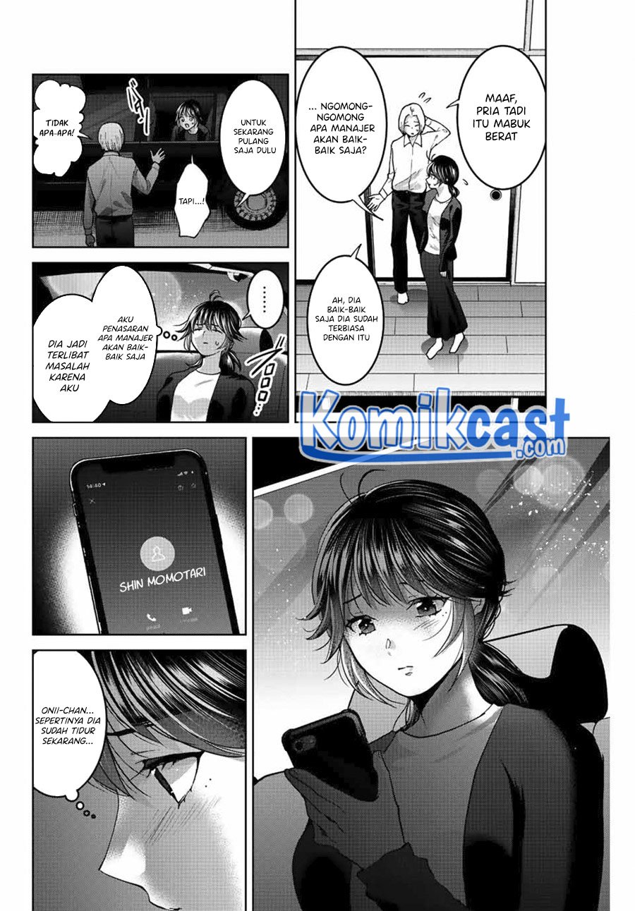 Bokutachi wa Hanshoku wo Yameta Chapter 49 - halaman 5