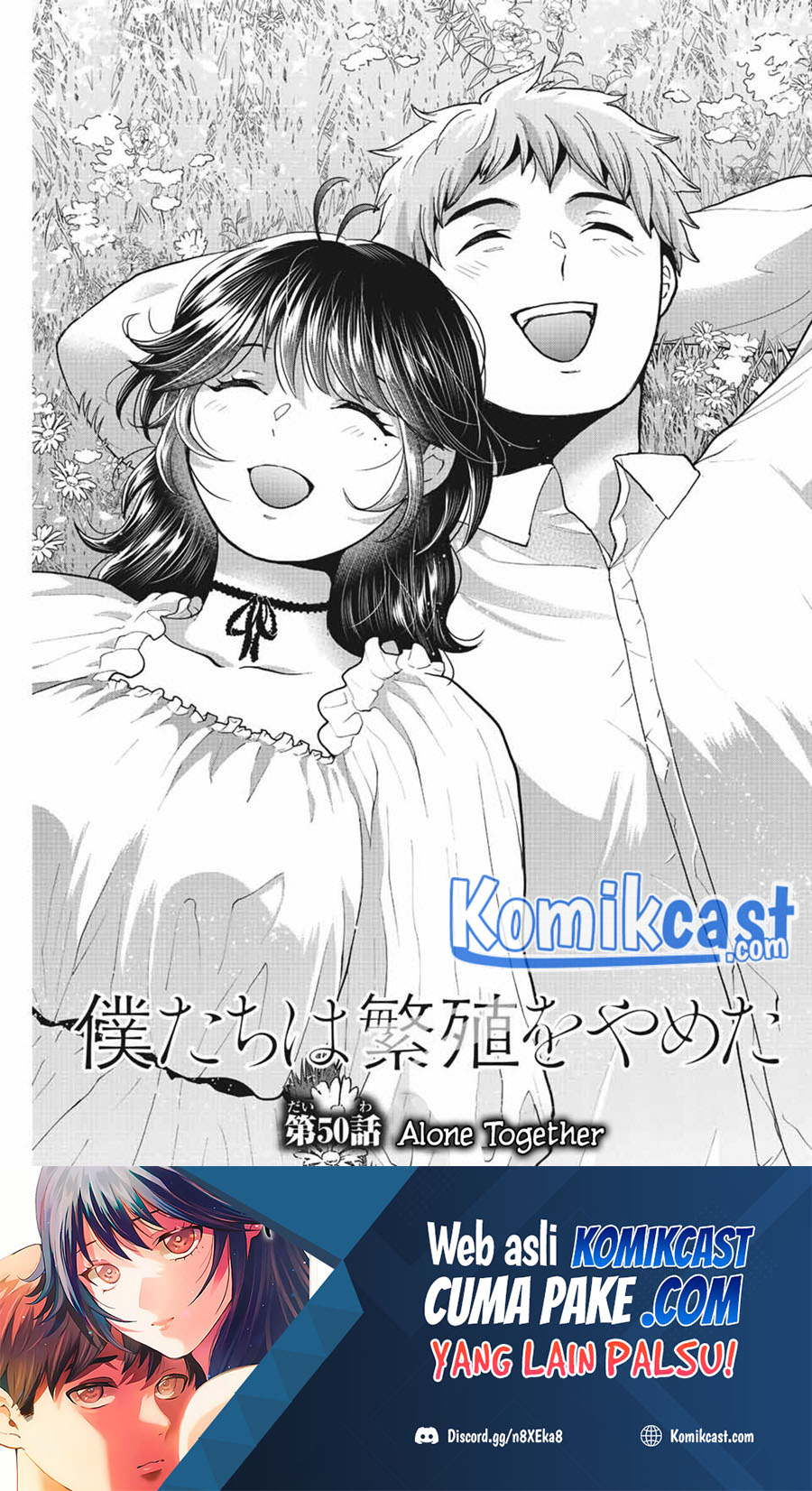 Bokutachi wa Hanshoku wo Yameta Chapter 50 - halaman 2