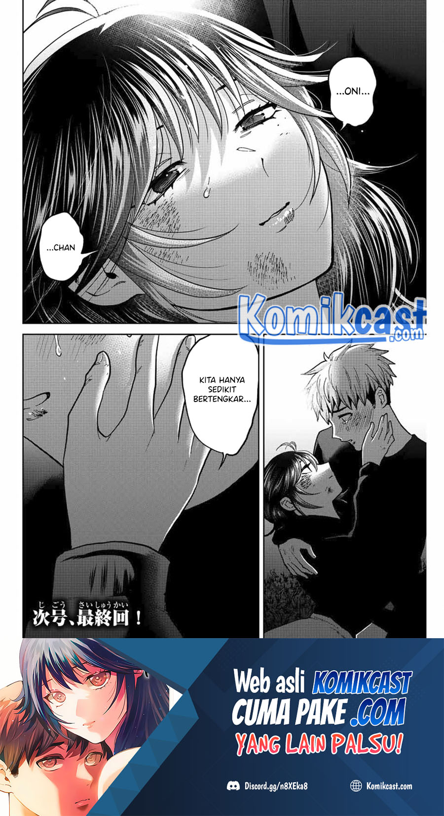 Bokutachi wa Hanshoku wo Yameta Chapter 51 - halaman 21