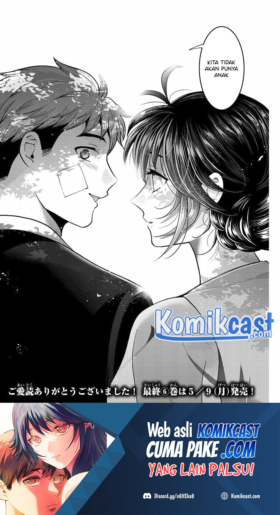Bokutachi wa Hanshoku wo Yameta Chapter 52 - halaman 20