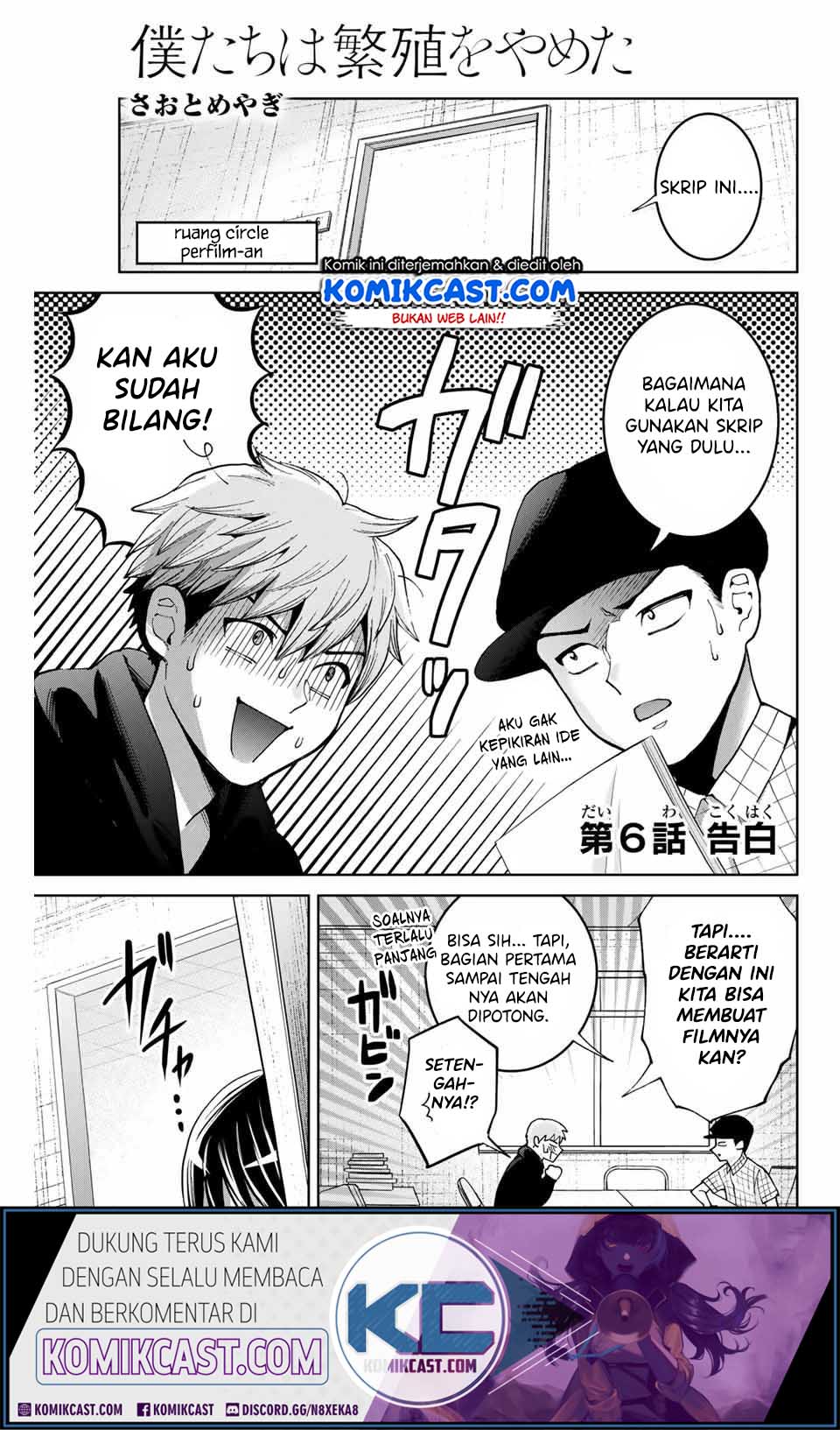 Bokutachi wa Hanshoku wo Yameta Chapter 6 - halaman 1
