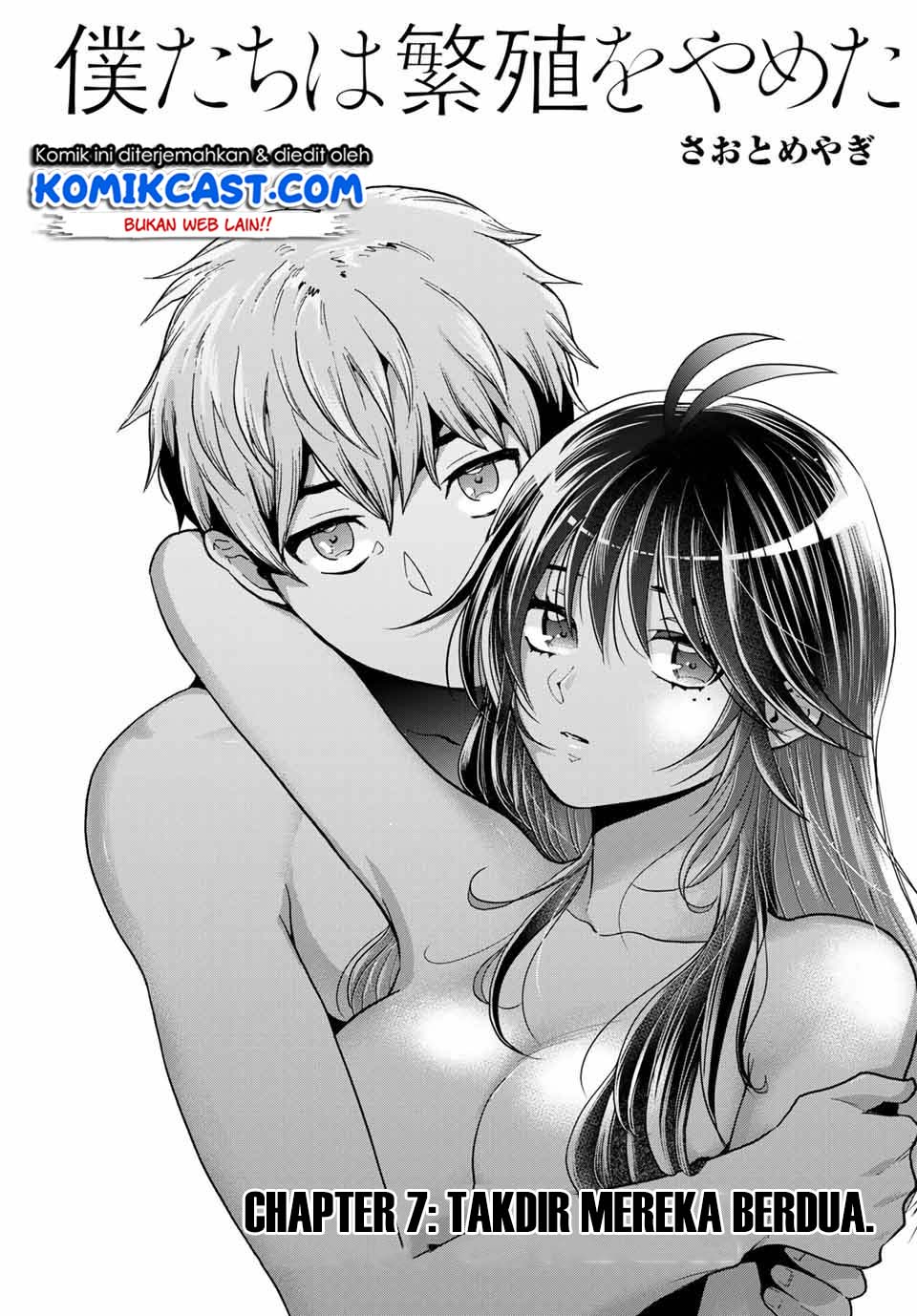 Bokutachi wa Hanshoku wo Yameta Chapter 7 - halaman 1