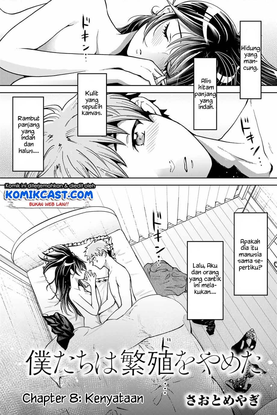 Bokutachi wa Hanshoku wo Yameta Chapter 8 - halaman 2