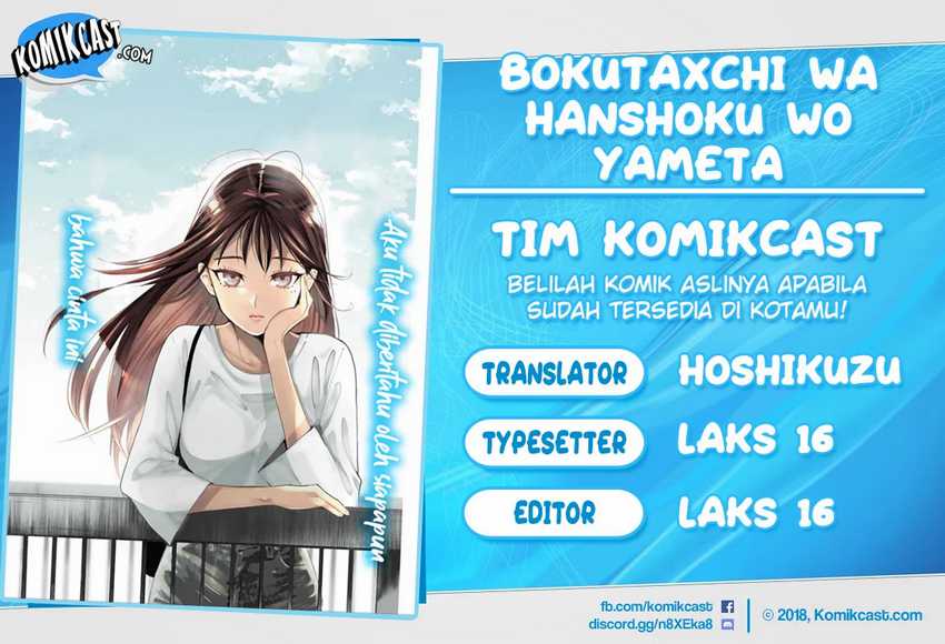 Bokutachi wa Hanshoku wo Yameta Chapter 9 - halaman 1