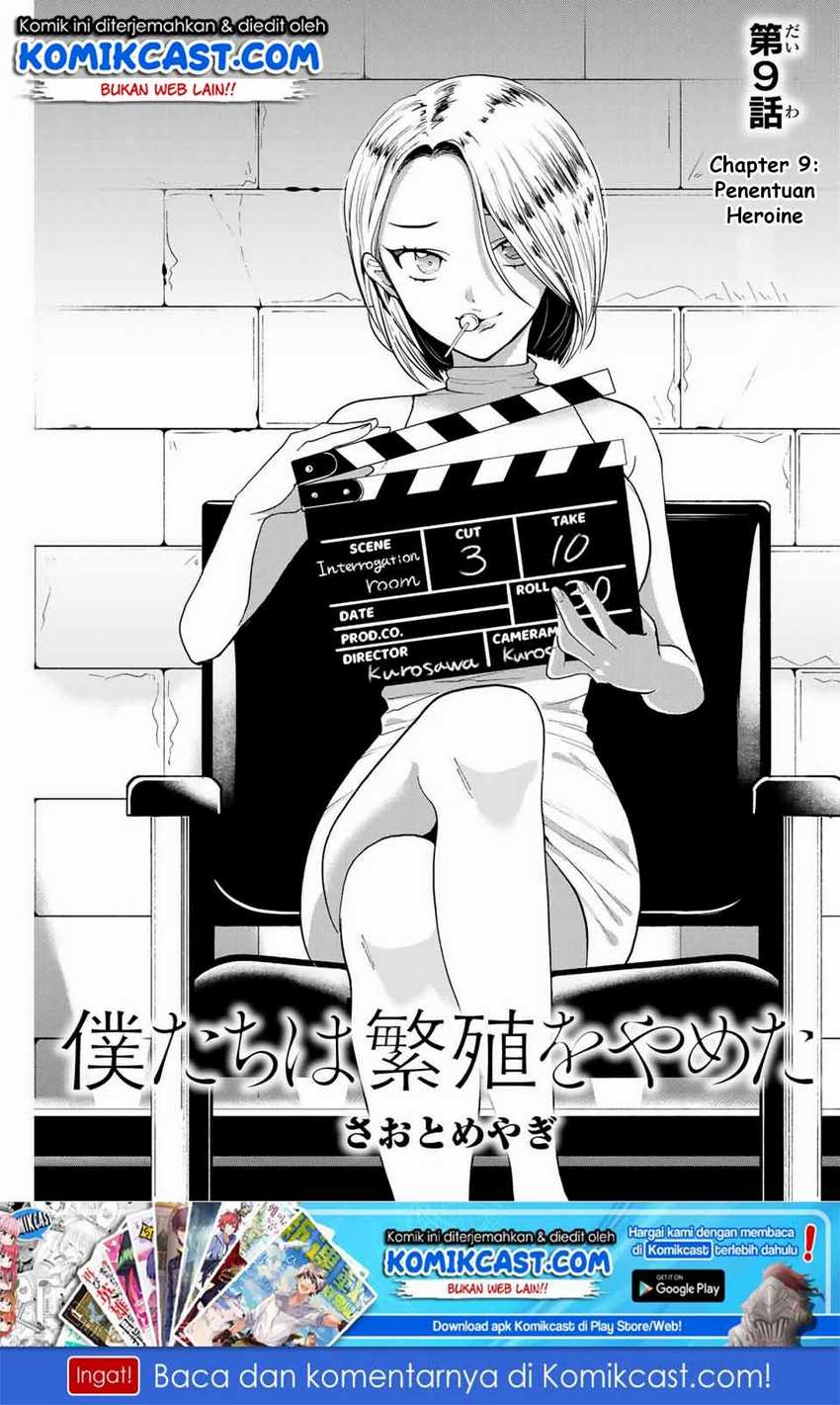 Bokutachi wa Hanshoku wo Yameta Chapter 9 - halaman 2
