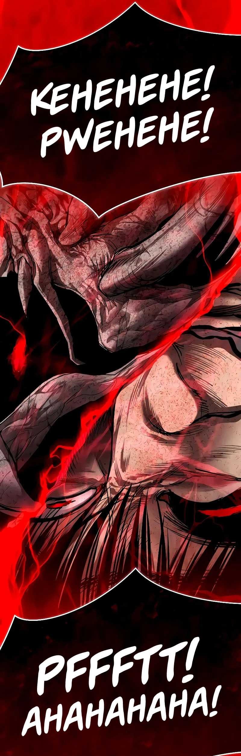 Bones Chapter 15 - halaman 47