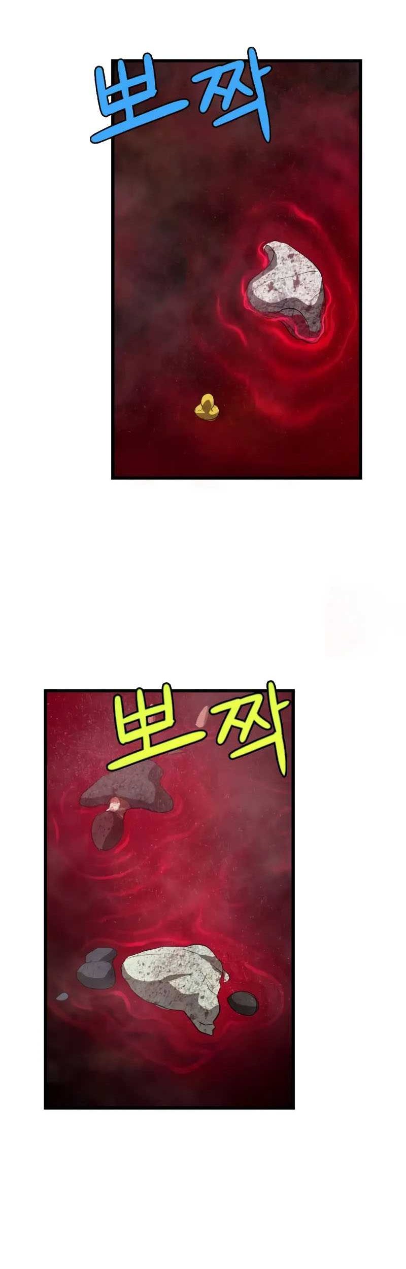 Bones Chapter 20 - halaman 62