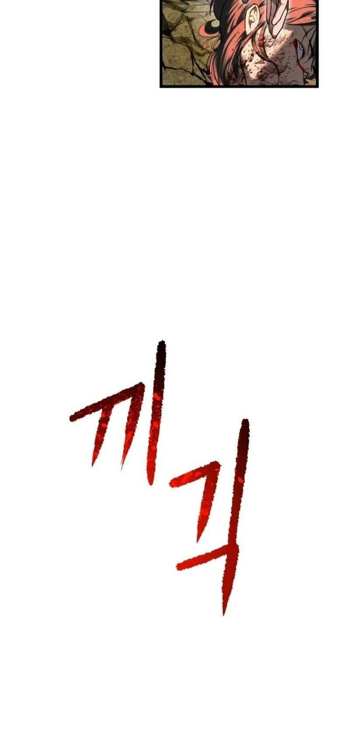 Bones Chapter 4 - halaman 44