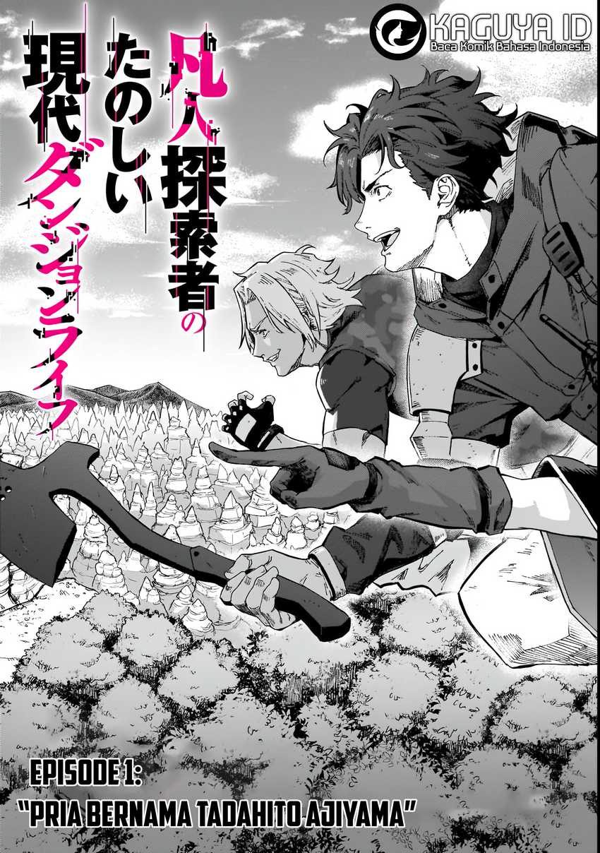 Bonjin Tansakusha no Tanoshii Gendai Dungeon Life Chapter 1.1 - halaman 12