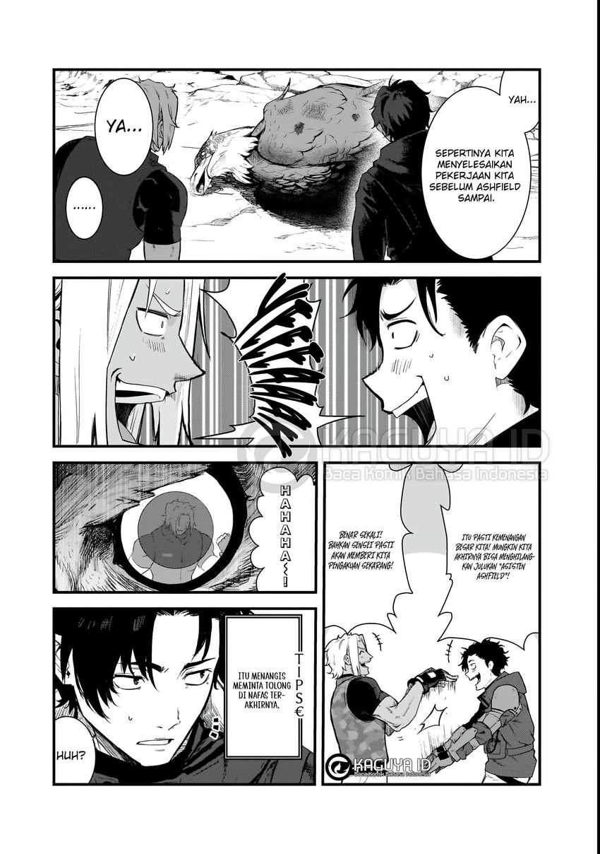 Bonjin Tansakusha no Tanoshii Gendai Dungeon Life Chapter 1.1 - halaman 26