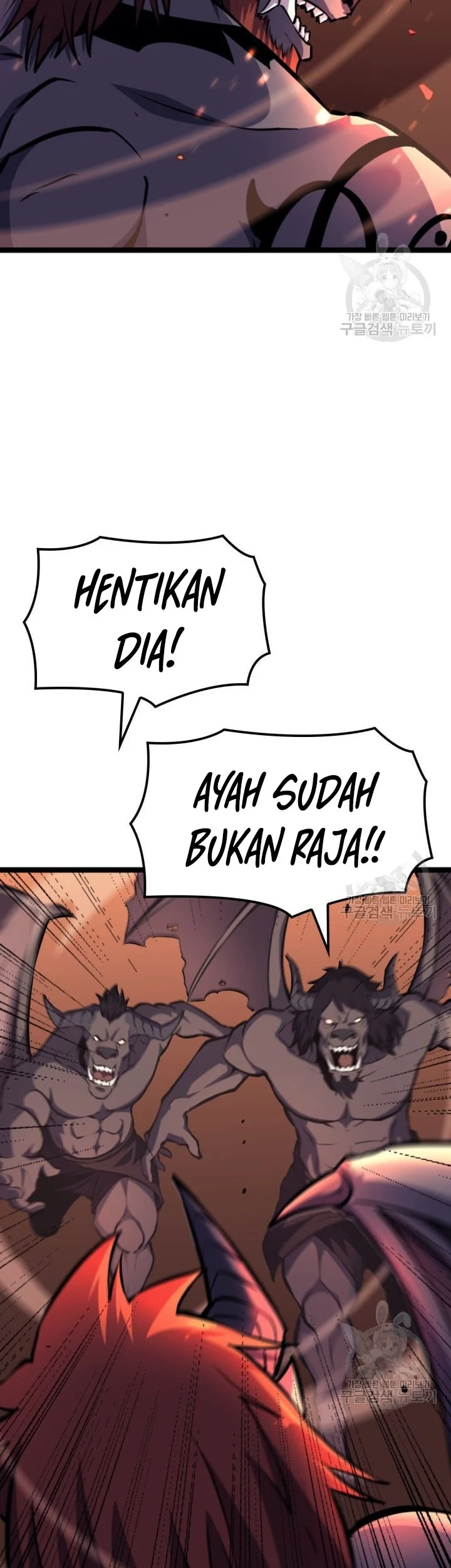 Bonkotsu Shinpei no Monster Life @comic Chapter 1 - halaman 12