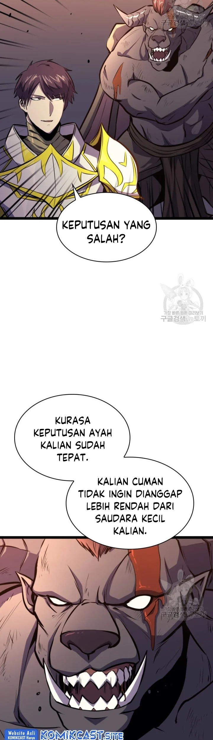 Bonkotsu Shinpei no Monster Life @comic Chapter 1 - halaman 26