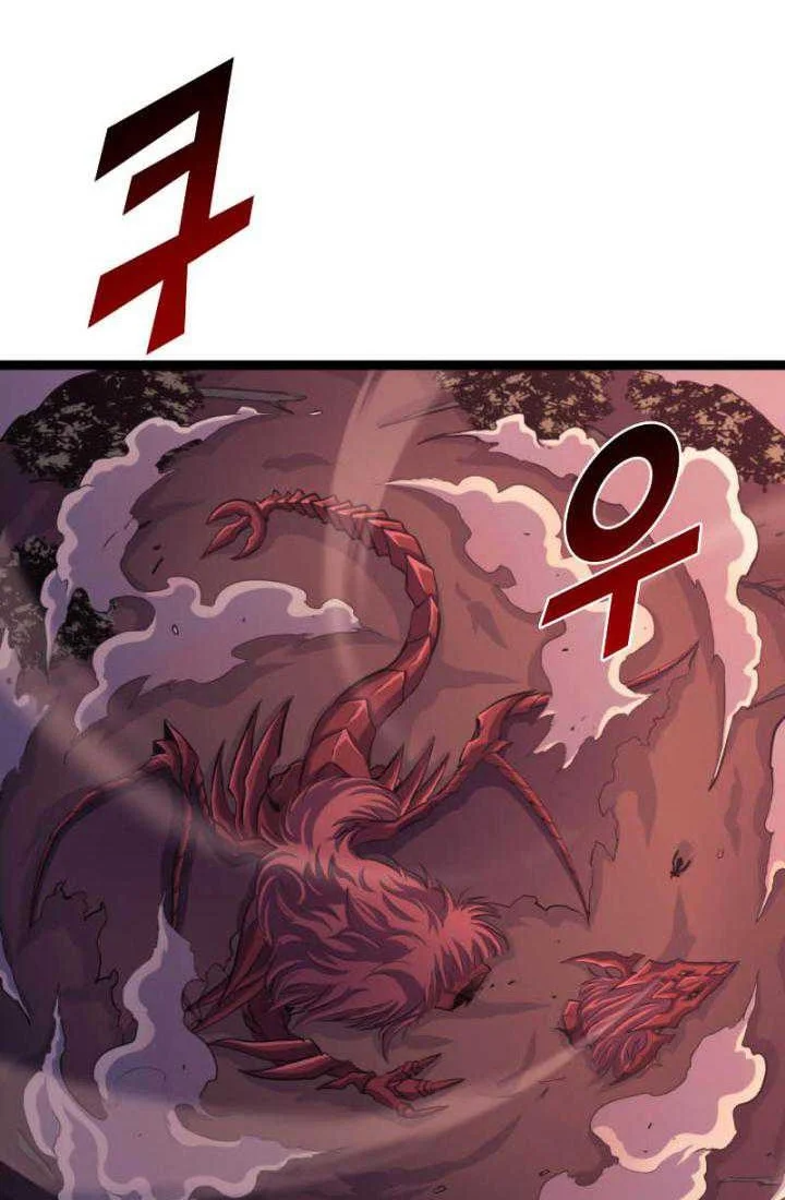 Bonkotsu Shinpei no Monster Life @comic Chapter 14 - halaman 3