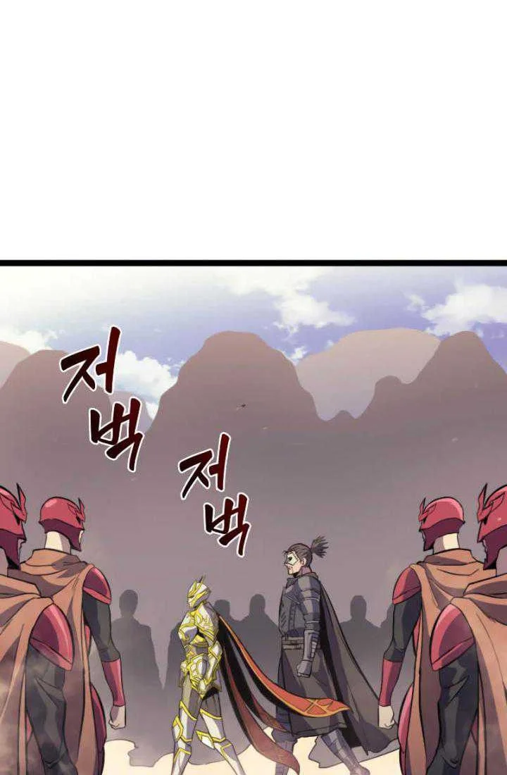 Bonkotsu Shinpei no Monster Life @comic Chapter 14 - halaman 40