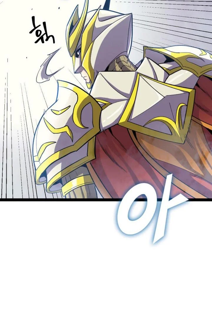 Bonkotsu Shinpei no Monster Life @comic Chapter 18 - halaman 3