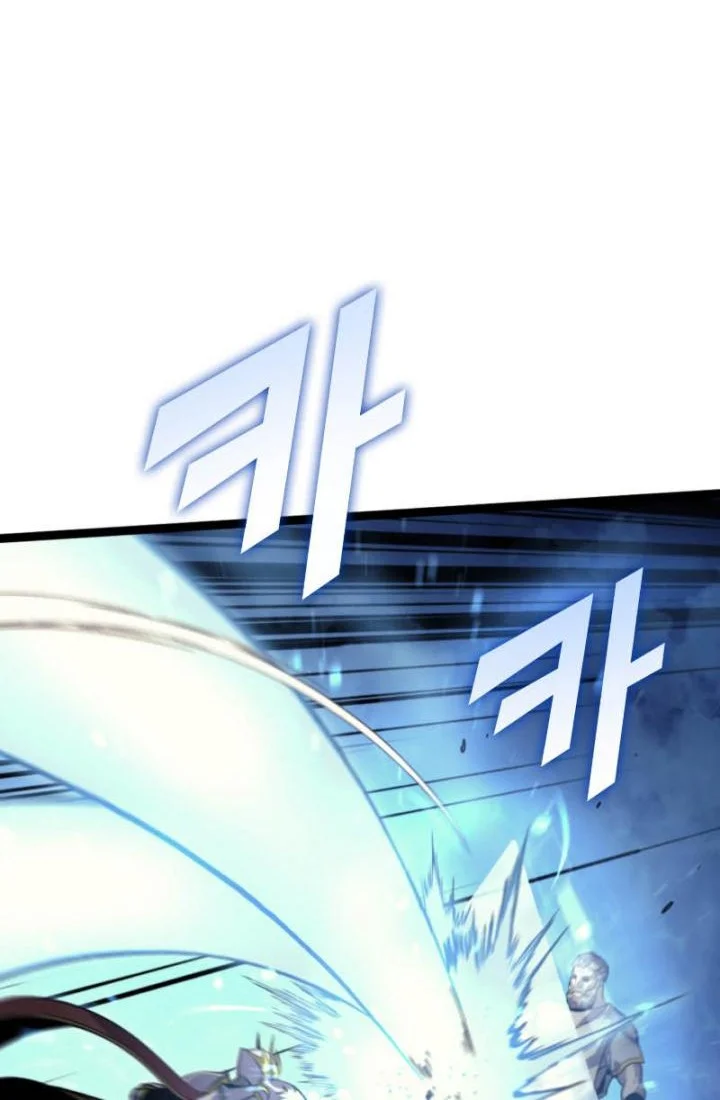 Bonkotsu Shinpei no Monster Life @comic Chapter 19 - halaman 11