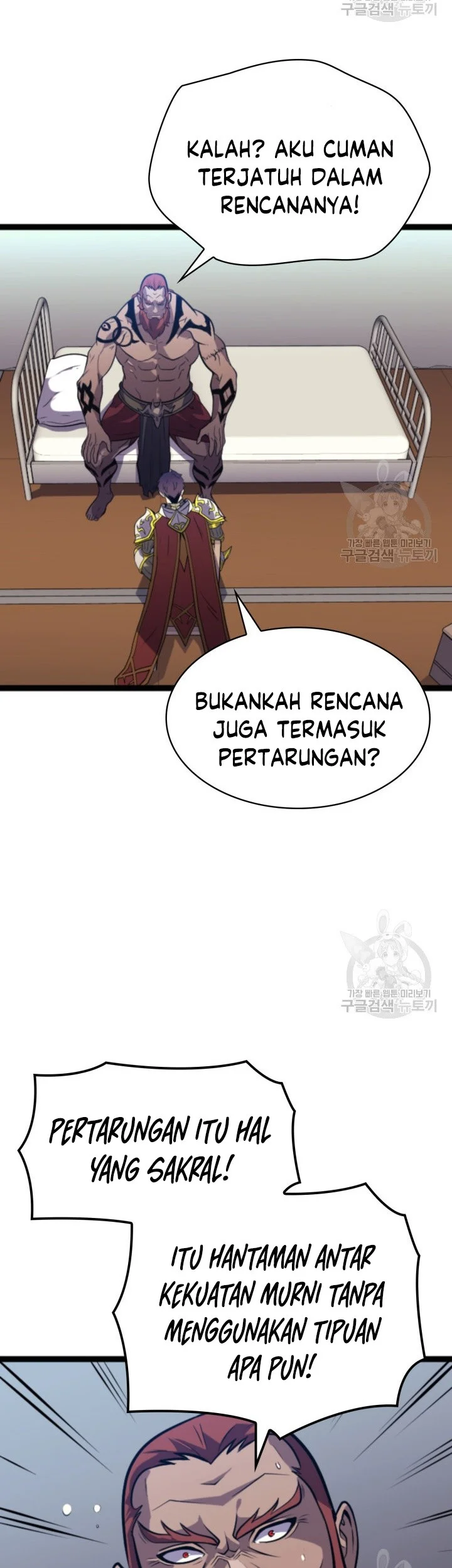 Bonkotsu Shinpei no Monster Life @comic Chapter 2.1 - halaman 6